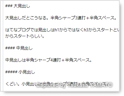 はてなブログでマークダウン記法 Markdown を試す はてな特有の注意点なども 3dcgで何をどう作るか考え中