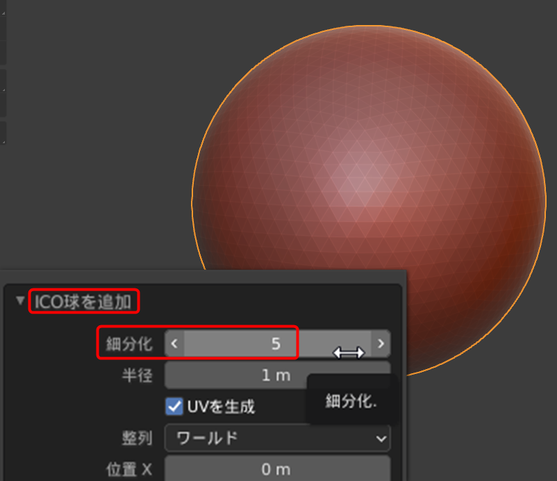 ブーリアン結合を感じさせない自然な操作感で平面を作れることが今後のスカルプトツールの鍵になるかも 3dcgで何をどう作るか考え中