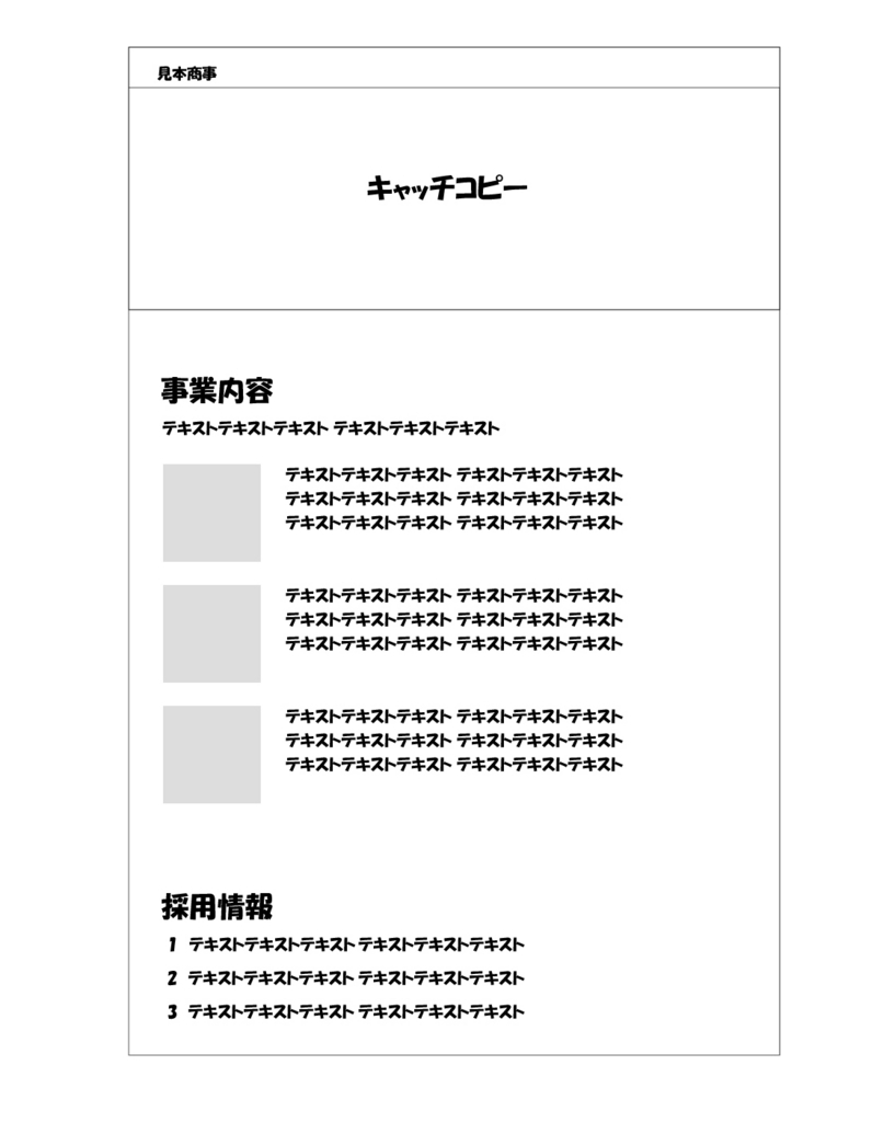 f:id:yamato-ugaki:20170921194532j:plain f:id:yamato-ugaki:20170921194532j:plain