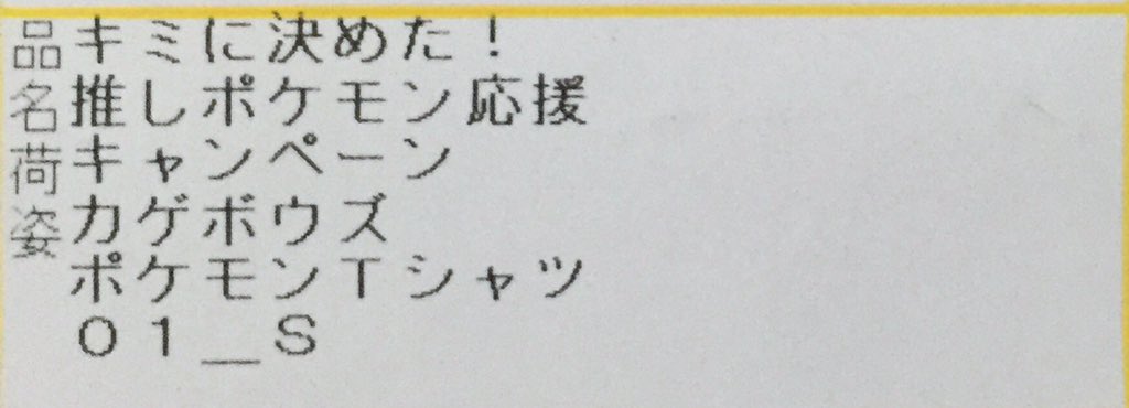 f:id:yamato0120:20160731211521j:plain f:id:yamato0120:20160731211521j:plain