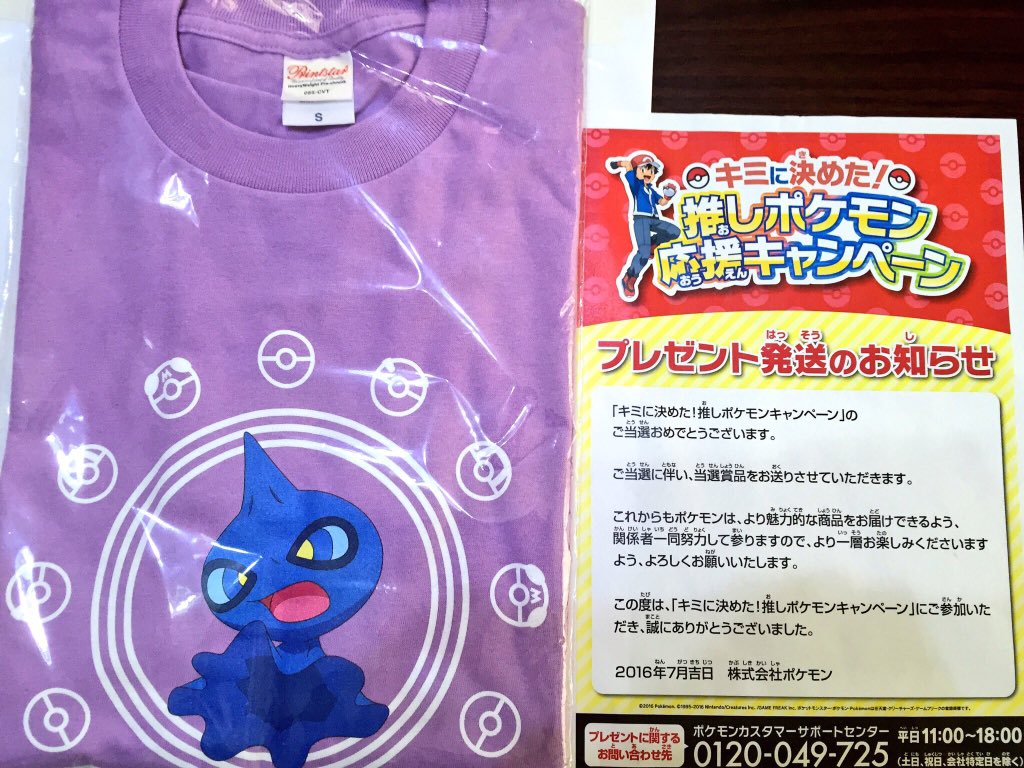 f:id:yamato0120:20160731215649j:plain f:id:yamato0120:20160731215649j:plain