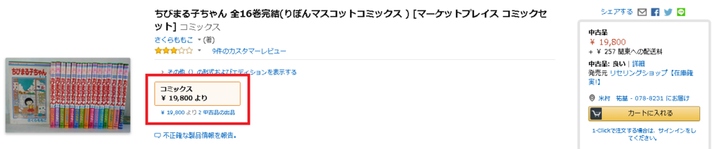 f:id:yamato0709:20180828092106p:plain f:id:yamato0709:20180828092106p:plain