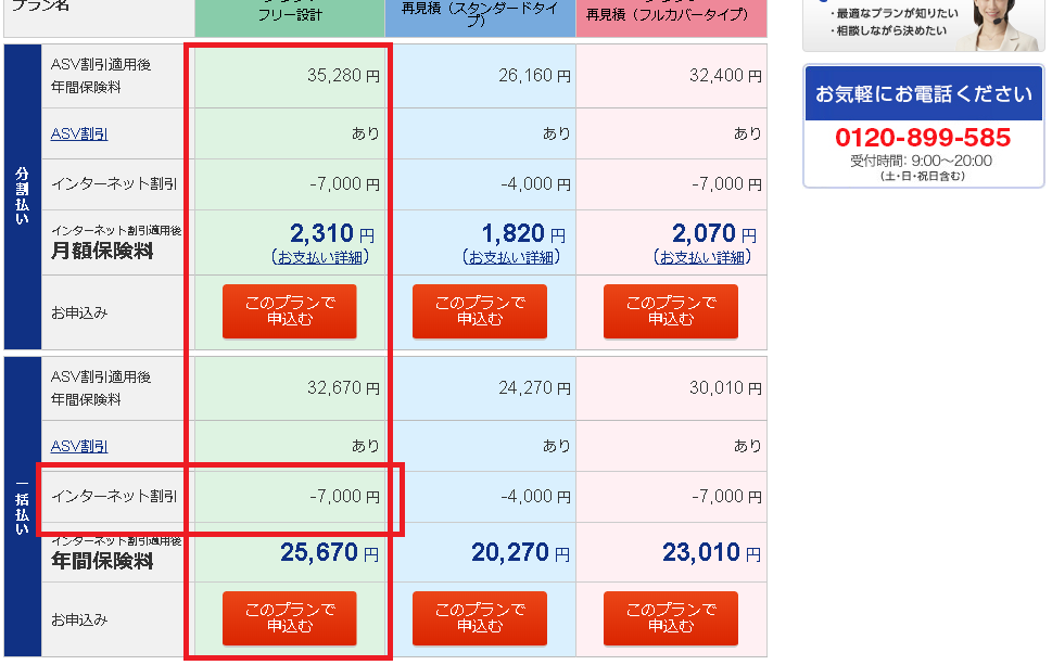 f:id:yamato0709:20190116154615p:plain f:id:yamato0709:20190116154615p:plain