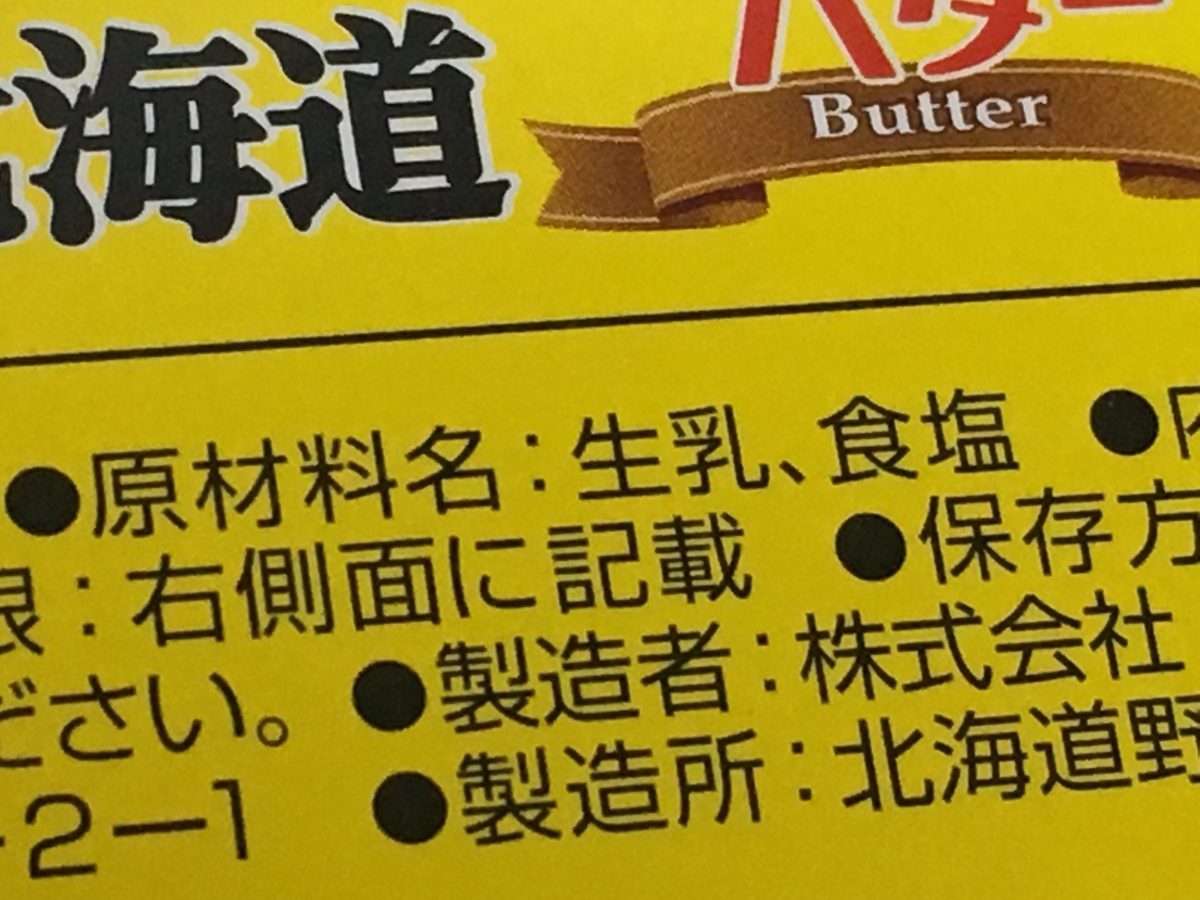 f:id:yamato0709:20190318205455j:plain f:id:yamato0709:20190318205455j:plain