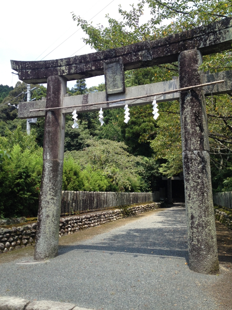 f:id:yamato1111:20160809135520j:plain