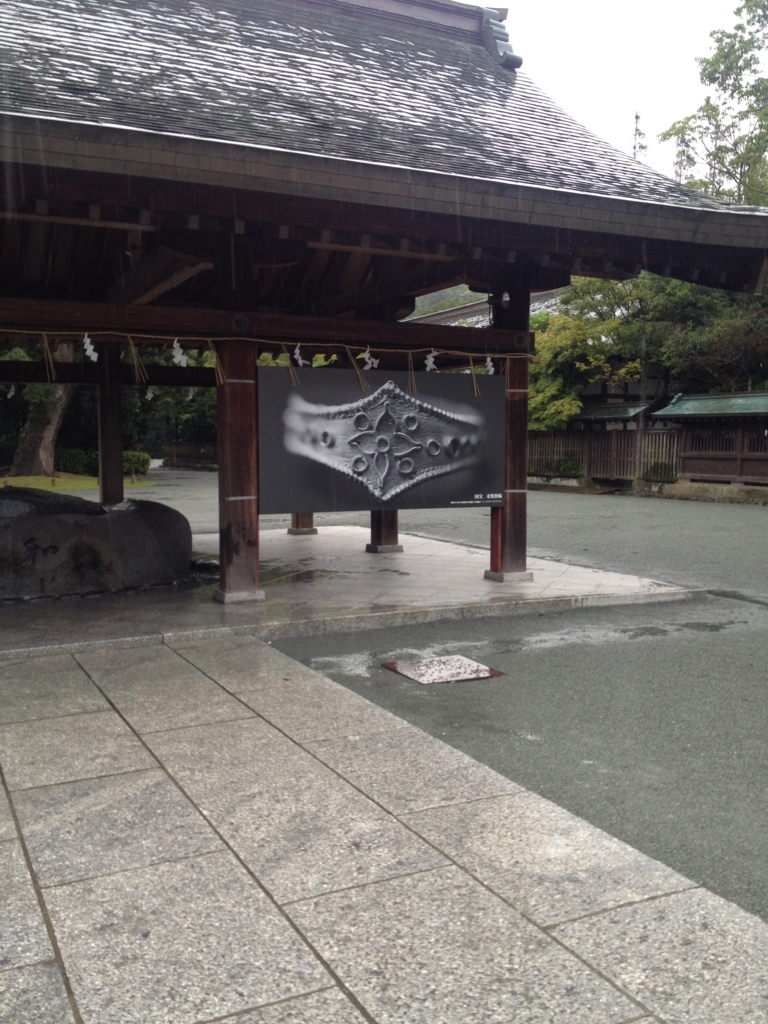 f:id:yamato1111:20160929083449j:plain