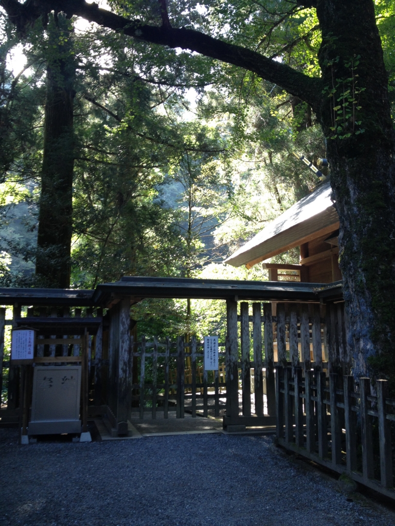 f:id:yamato1111:20161017092030j:plain