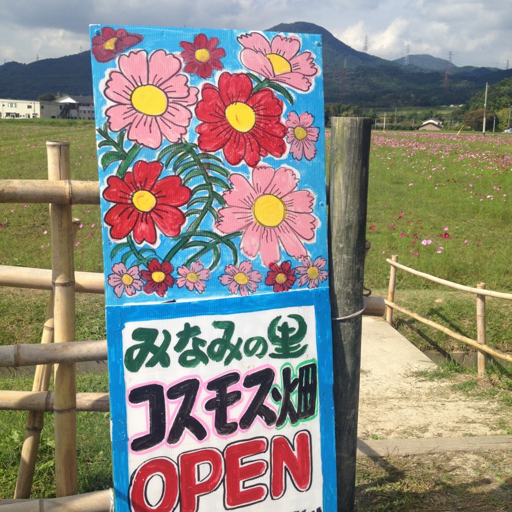 f:id:yamato1111:20161018160440j:plain