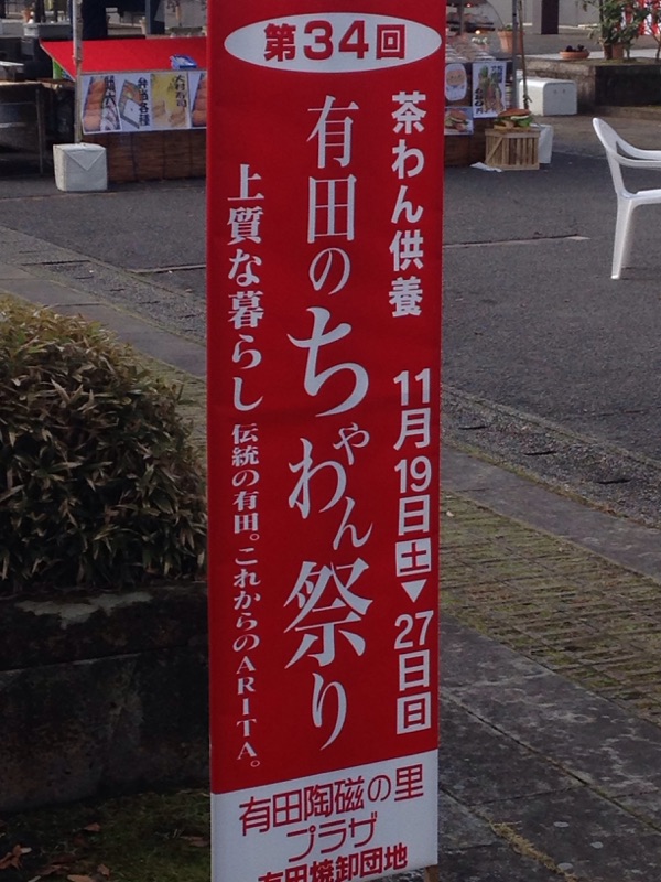 f:id:yamato1111:20161122191301j:plain