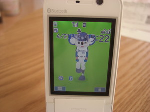 f:id:yamato1227:20080421152214j:image f:id:yamato1227:20080421152214j:image