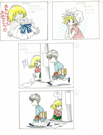 f:id:yamato1227:20130723195438j:image