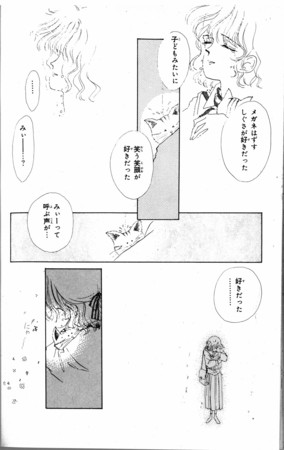 f:id:yamato1227:20130729173713j:image