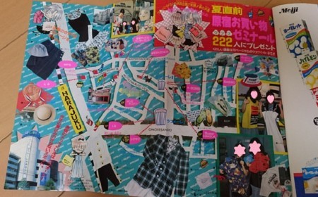 f:id:yamato1227:20180516201525j:image