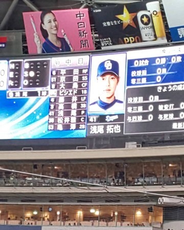 f:id:yamato1227:20180817115928j:image