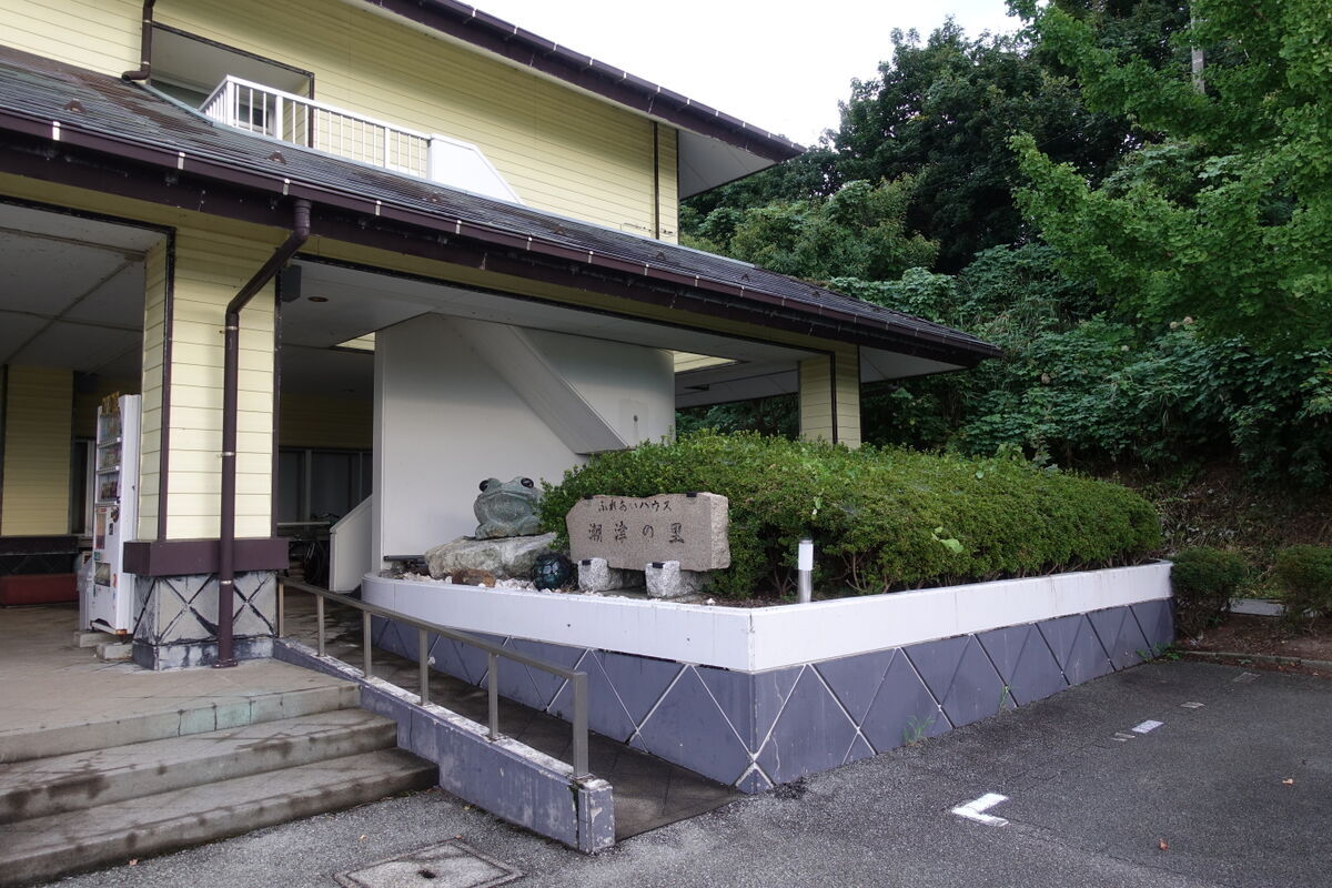 砂金　日本製　佐渡島 砂金 日本製 佐渡島