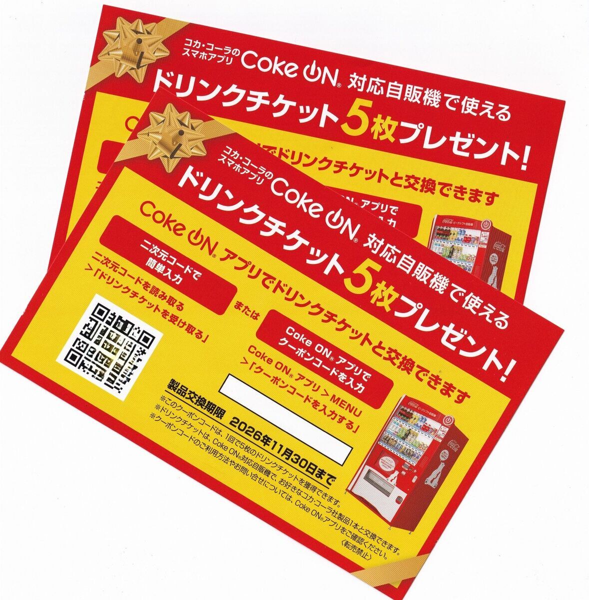 8年間沈んでいたコカ・コーラ ボトラーズジャパンホールディングス