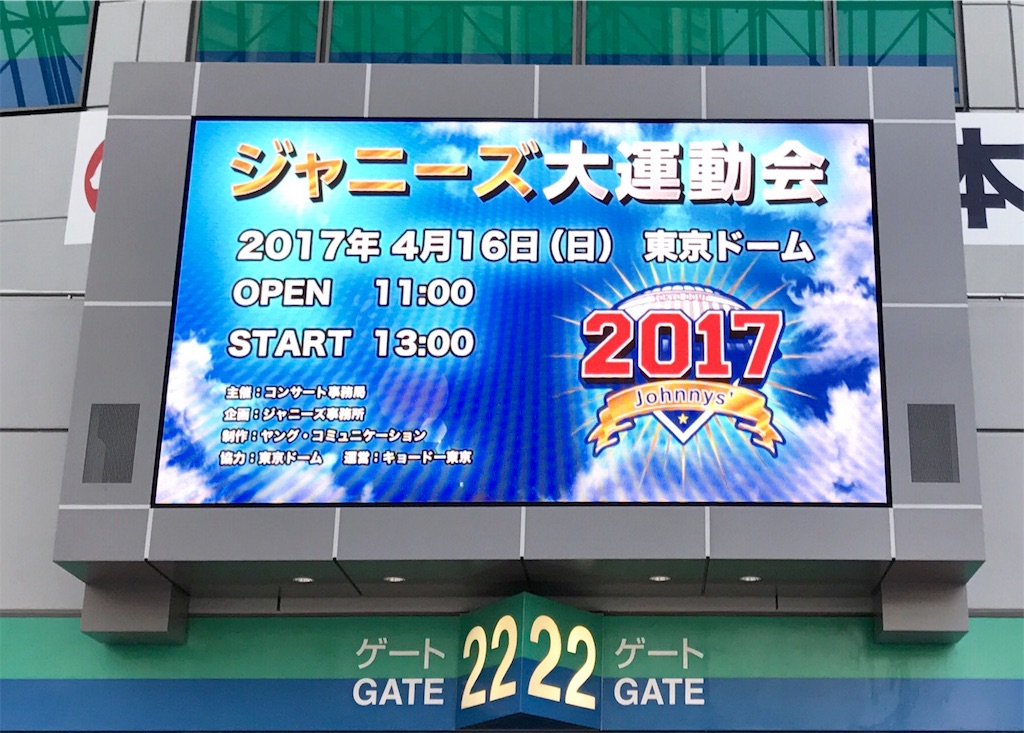 f:id:yamato78:20170416221620j:image f:id:yamato78:20170416221620j:image