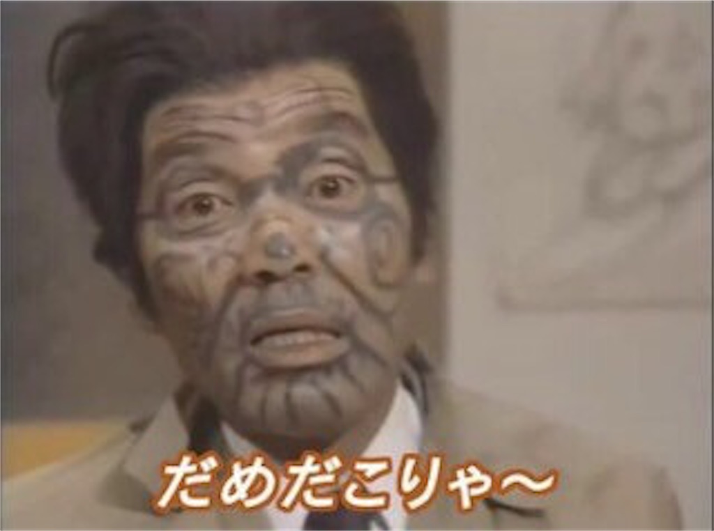 f:id:yamato7maestro:20200414042024j:image f:id:yamato7maestro:20200414042024j:image