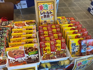 詰め放題イベント4☆ - ヤマト住建 上尾店
