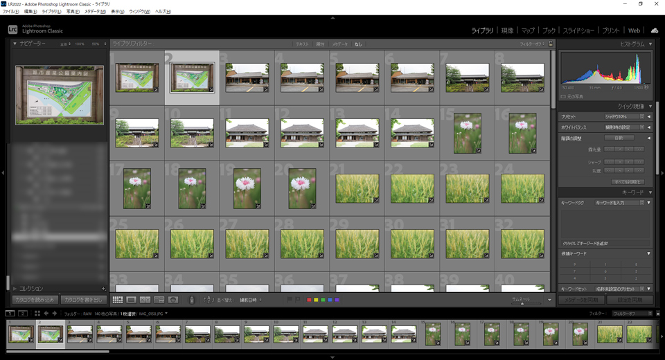 adobe Lightroom6