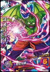 UM9-048 時の界王神デッキ - ゼロから始めるSDBH生活