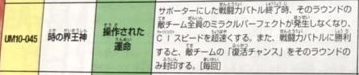 f:id:yamato_htnblg:20190822040736p:plain