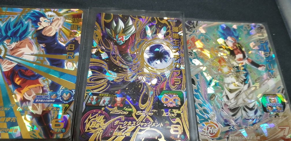 UM11弾 新たなバトスポ最強カード達！ - ゼロから始めるSDBH生活
