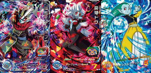 UM11弾 新たなバトスポ最強カード達！ - ゼロから始めるSDBH生活