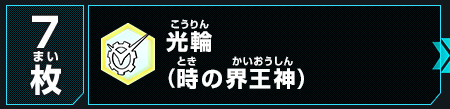 f:id:yamato_htnblg:20200108010713p:plain