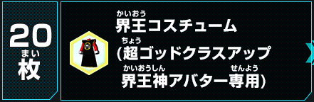 f:id:yamato_htnblg:20200108010728p:plain