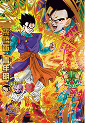 f:id:yamato_htnblg:20200108023544p:plain