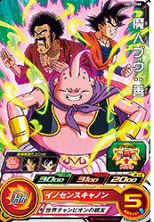 f:id:yamato_htnblg:20200108040342p:plain