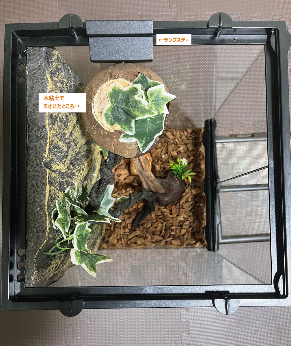 ③レイアウトをしてみよう！ - 鮫山のルーズなブログ