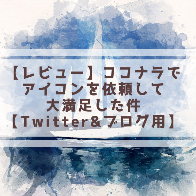 f:id:yamatoblogger:20190302220159j:plain f:id:yamatoblogger:20190302220159j:plain