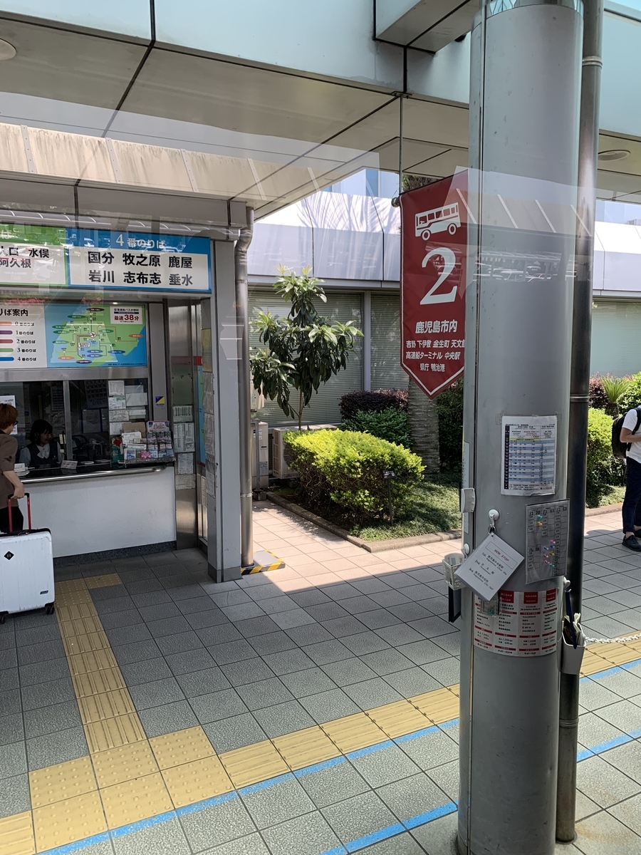 f:id:yamatobokunoblues:20190616091501j:plain