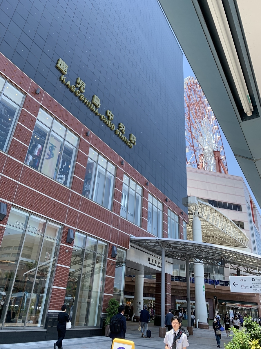 f:id:yamatobokunoblues:20190616092125j:plain