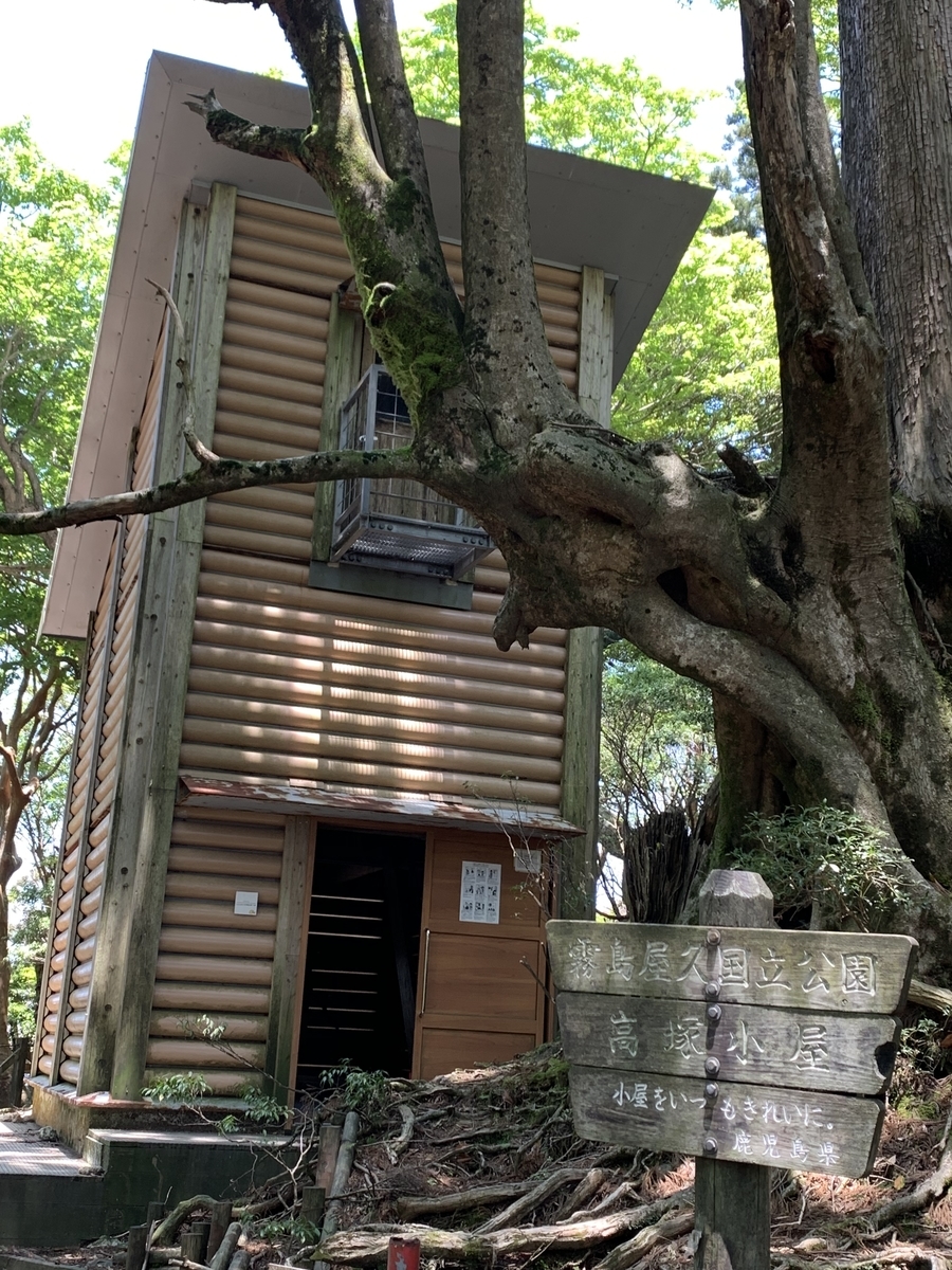 f:id:yamatobokunoblues:20190619232820j:plain