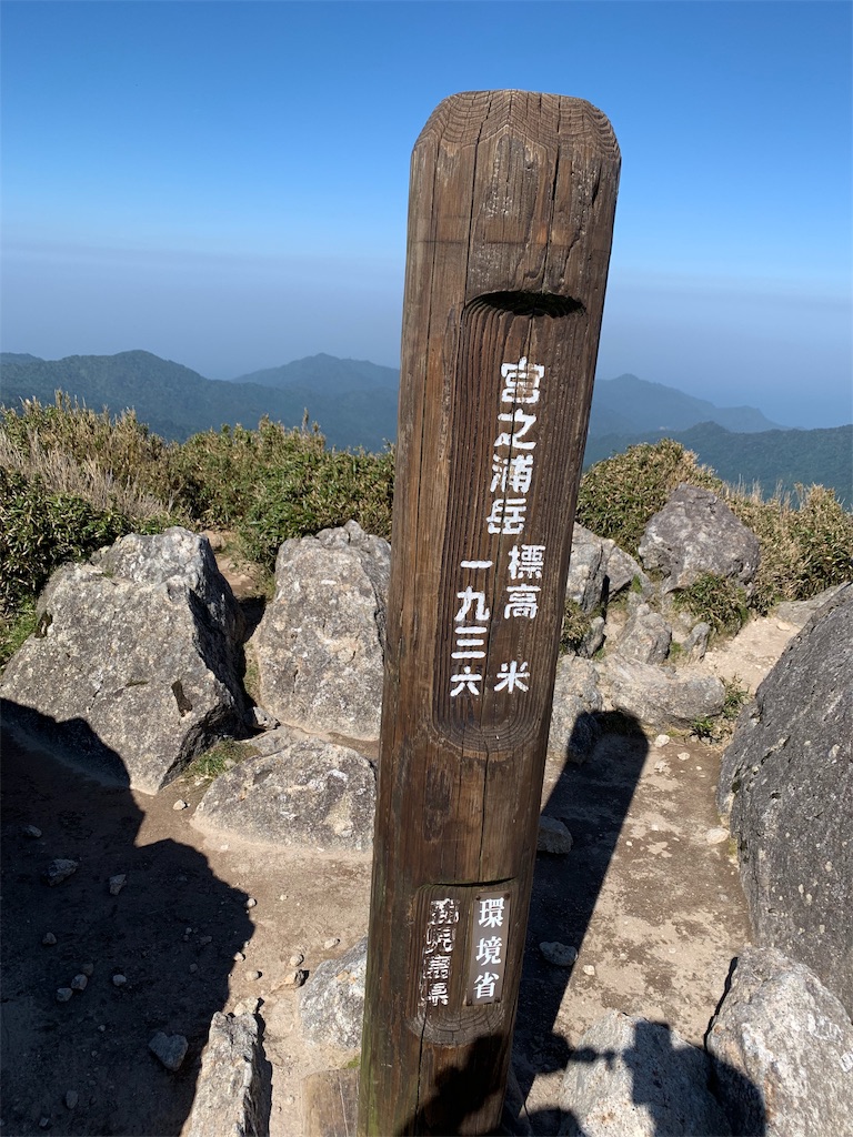 f:id:yamatobokunoblues:20190620010120j:image
