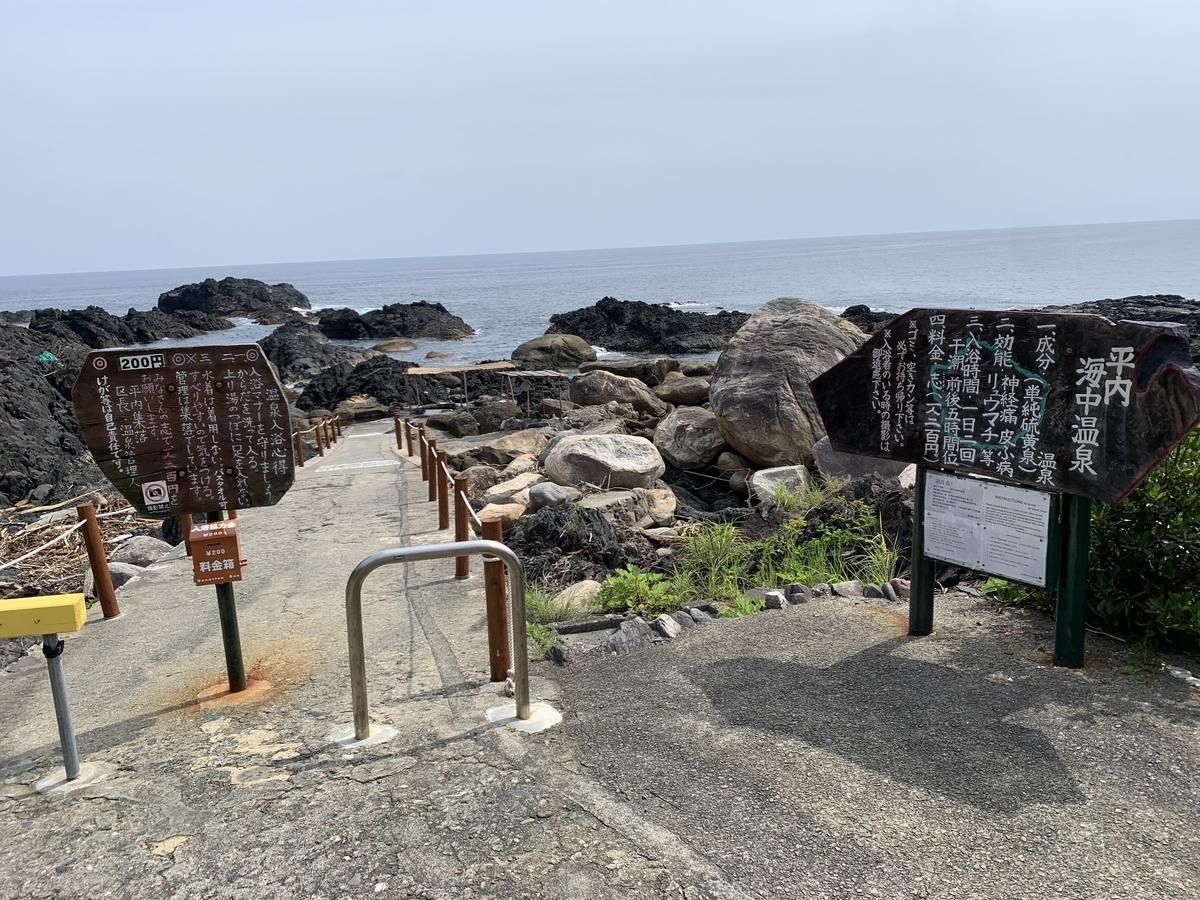 f:id:yamatobokunoblues:20190620173315j:plain