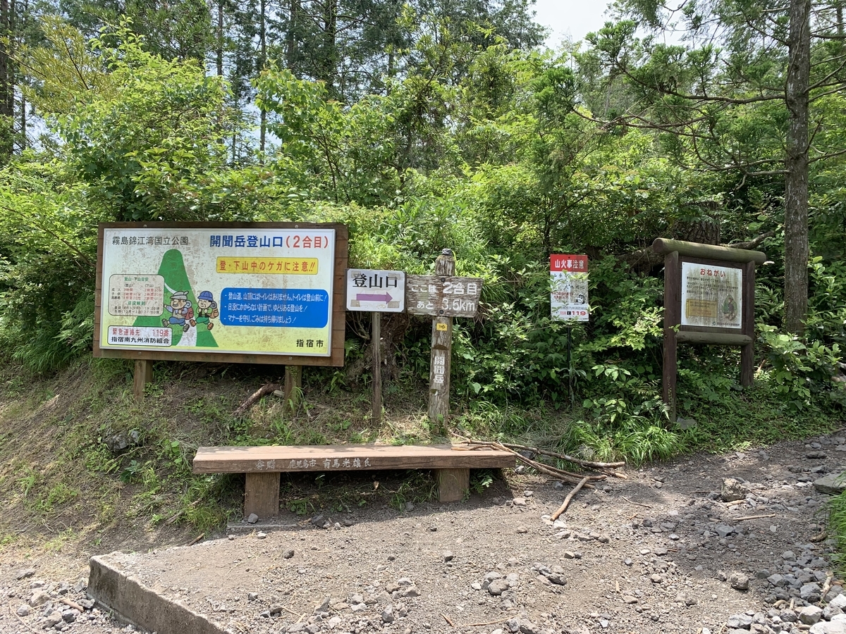 f:id:yamatobokunoblues:20190620183033j:plain
