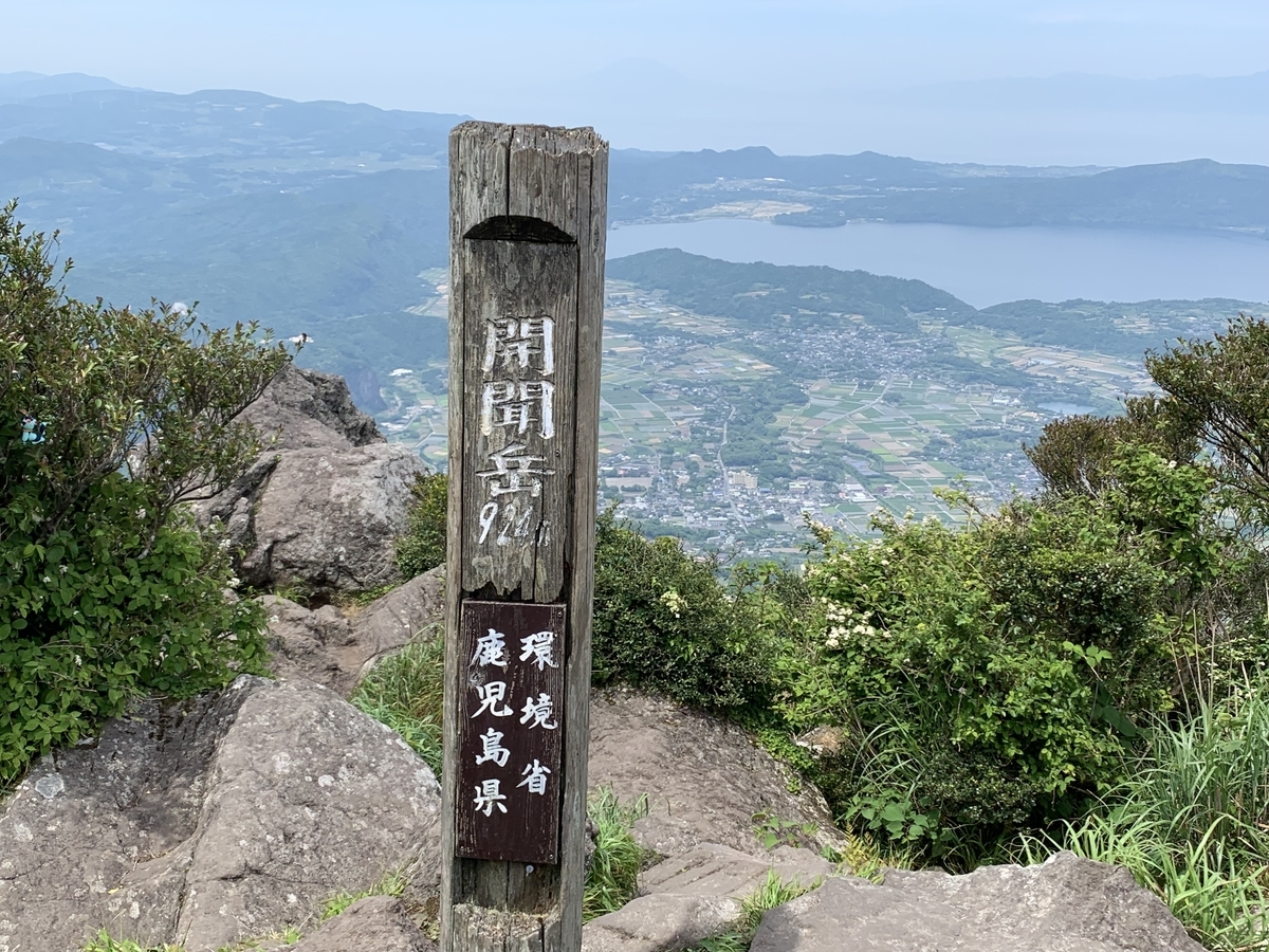 f:id:yamatobokunoblues:20190620185152j:plain