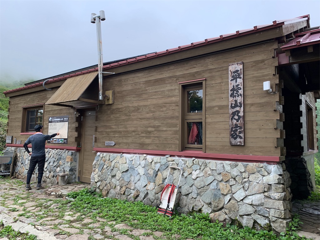 f:id:yamatobokunoblues:20190731080157j:image