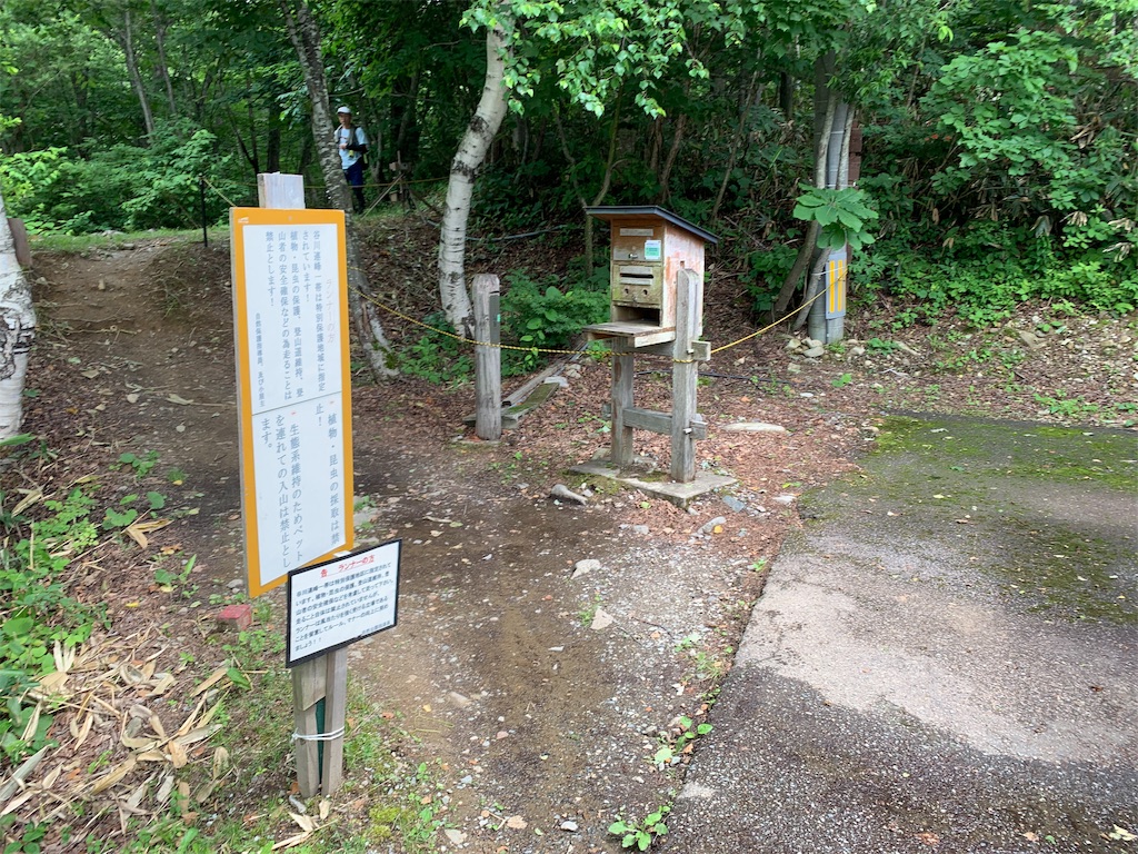 f:id:yamatobokunoblues:20190731080722j:image