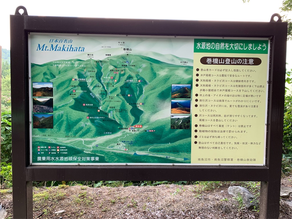 f:id:yamatobokunoblues:20190828175122j:image