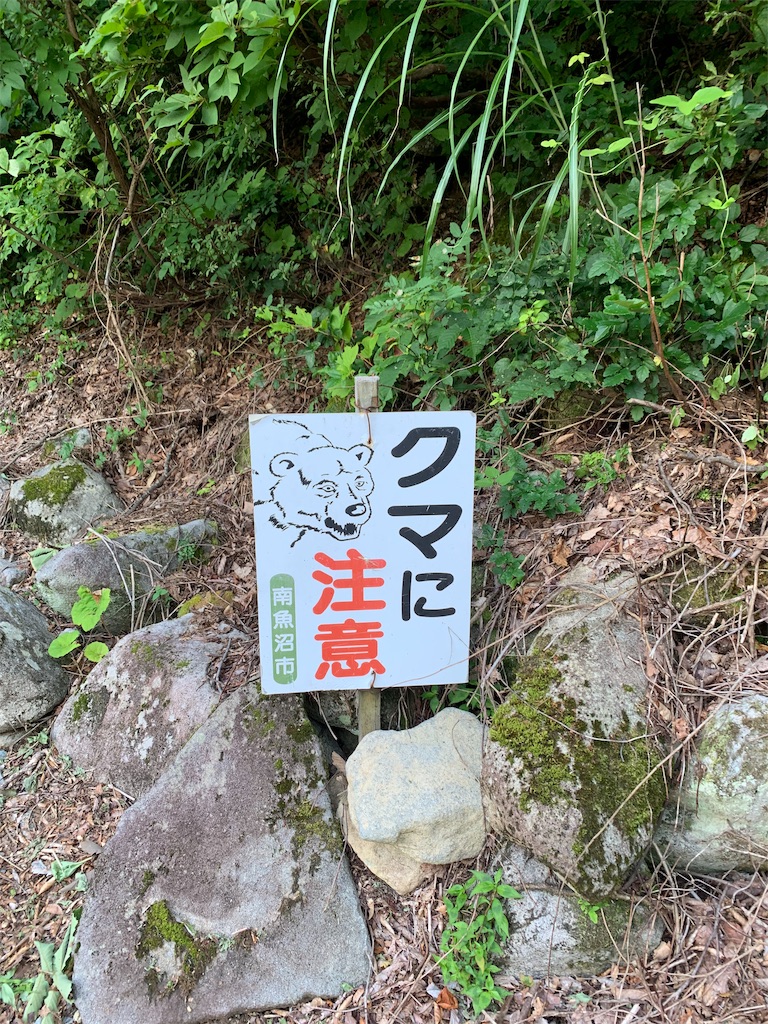 f:id:yamatobokunoblues:20190828175208j:image