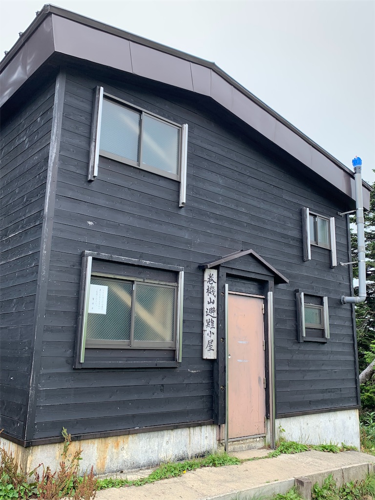f:id:yamatobokunoblues:20190831003440j:image
