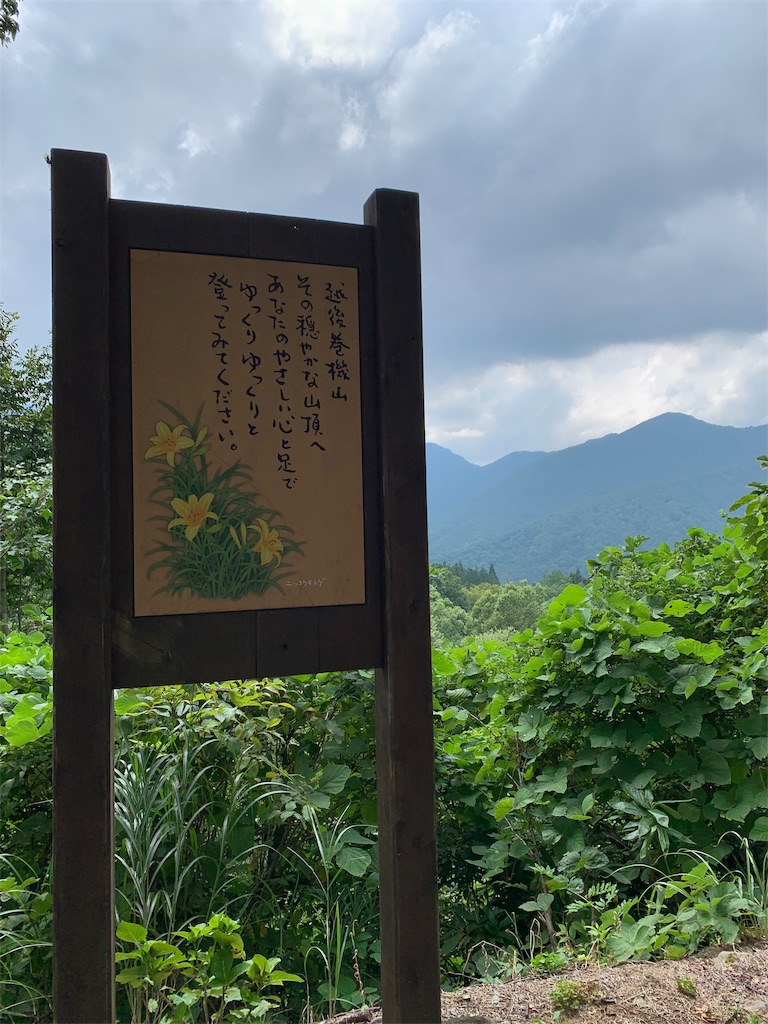 f:id:yamatobokunoblues:20190831064525j:image
