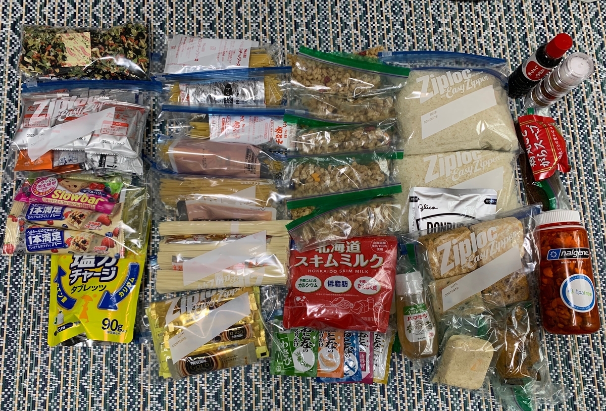 f:id:yamatobokunoblues:20190921234523j:plain