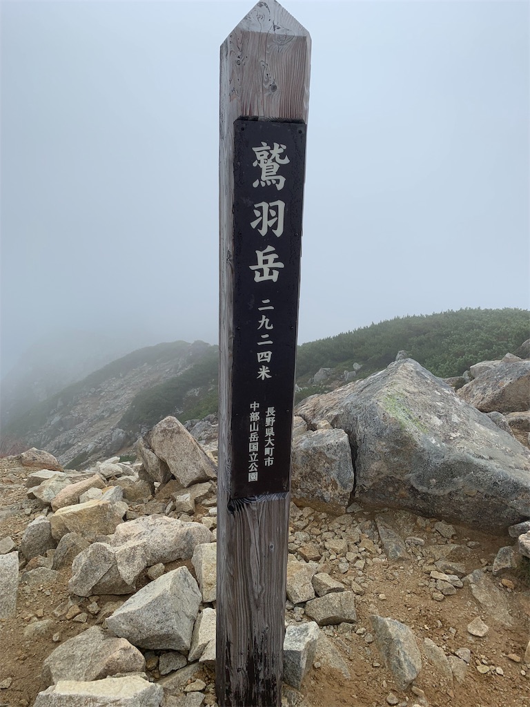 f:id:yamatobokunoblues:20190925134647j:image