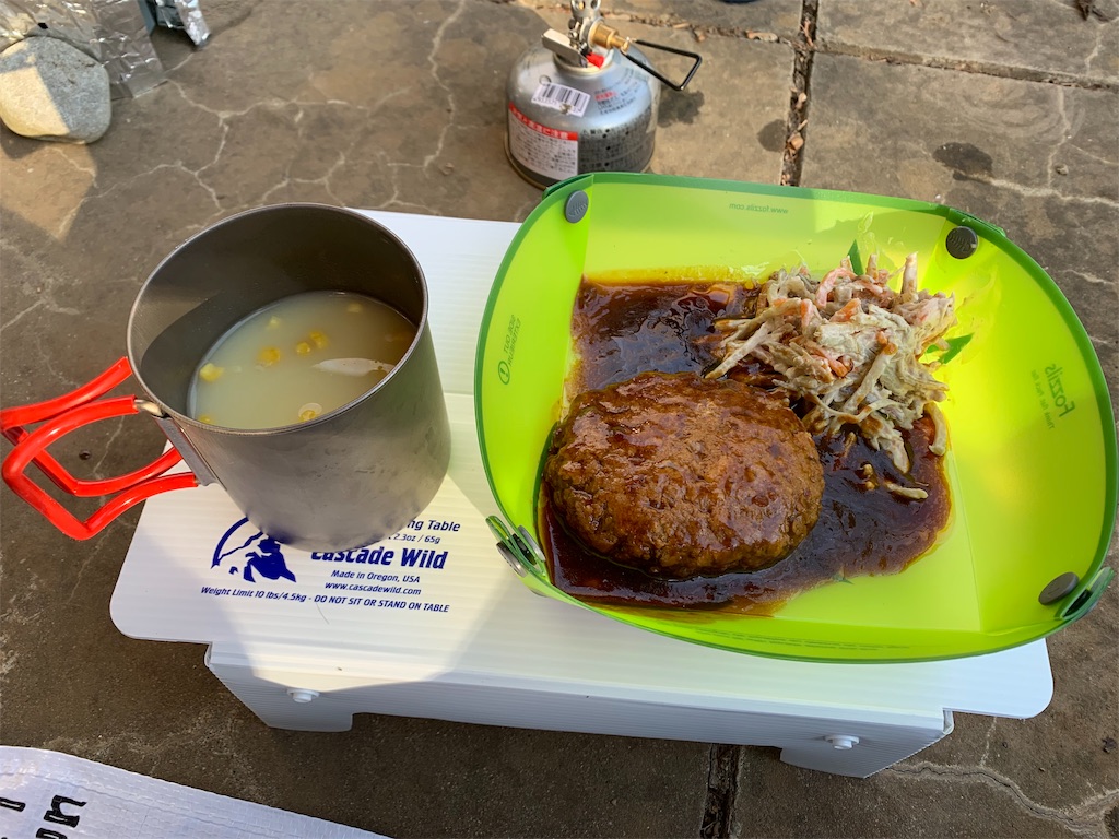 f:id:yamatobokunoblues:20191120124725j:image